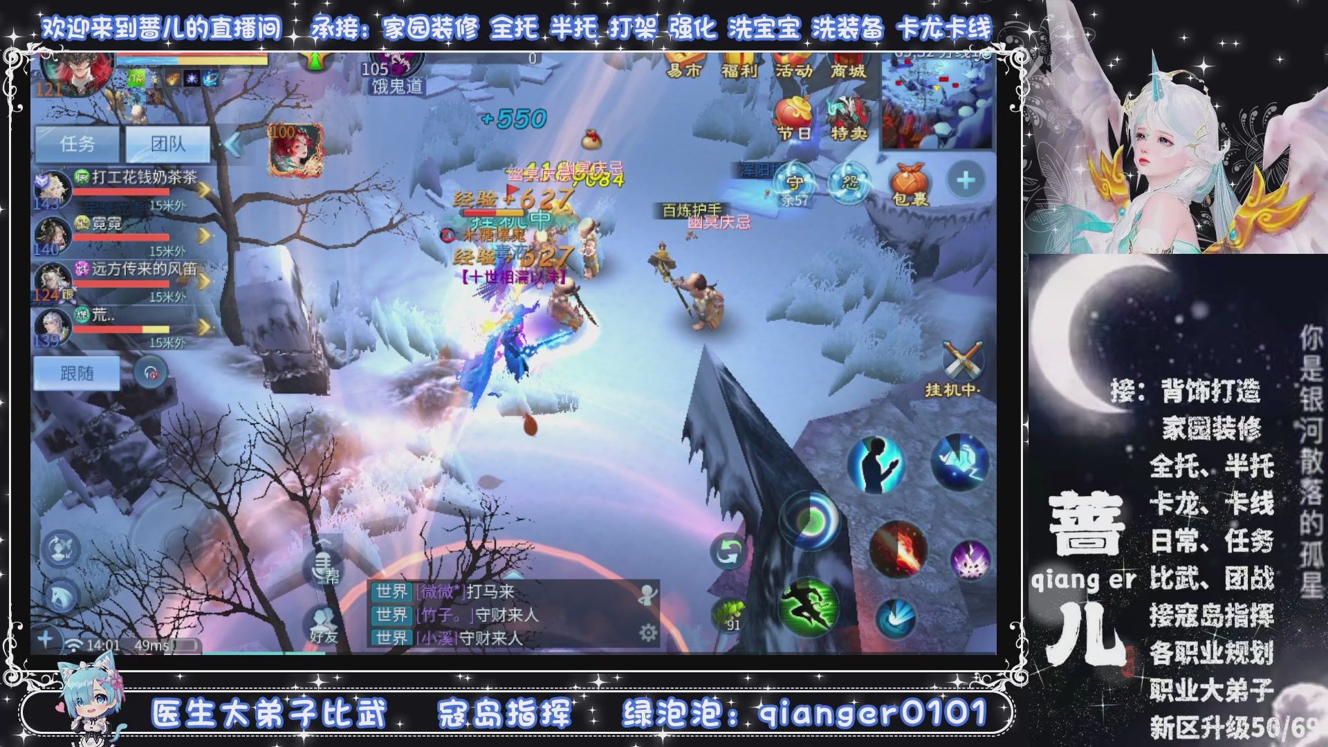 接周四升级，托管