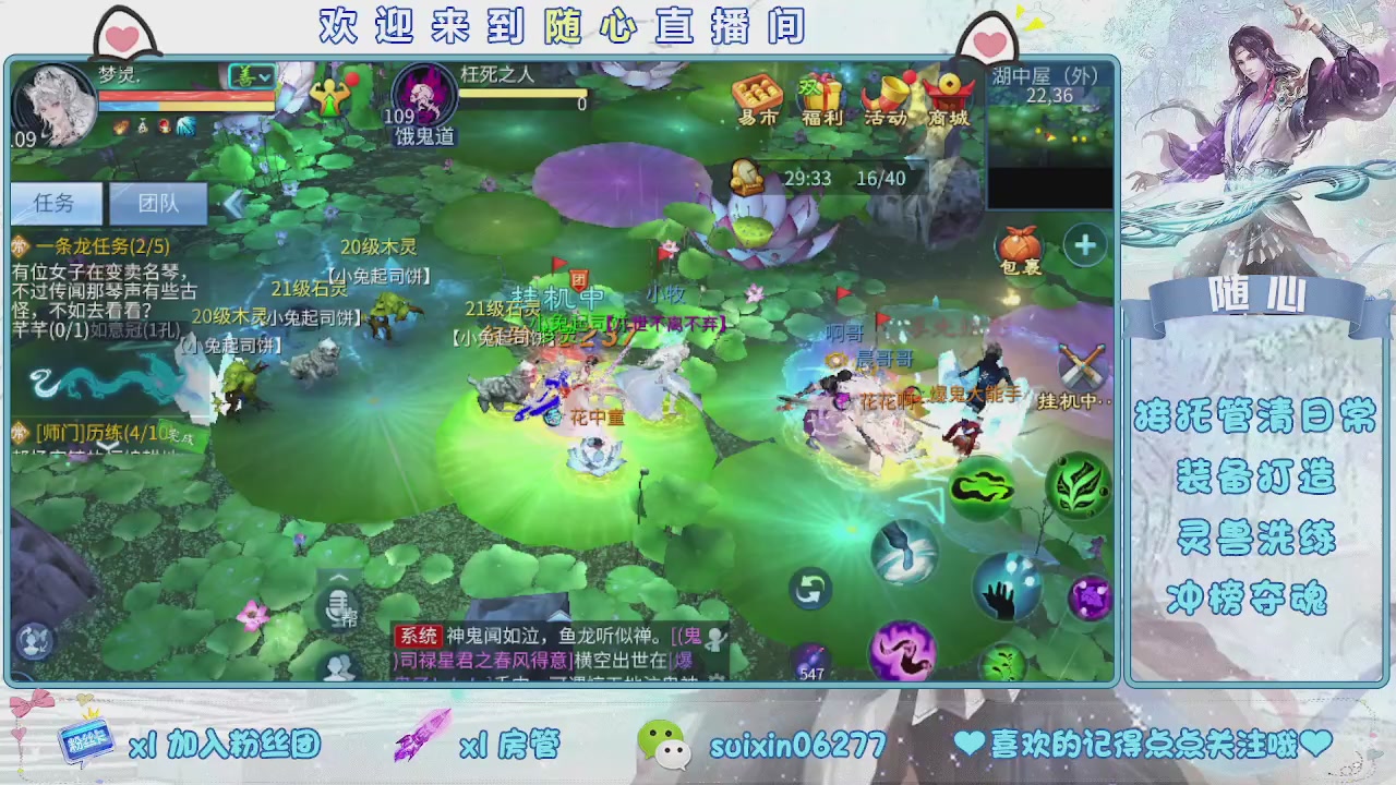 接升级，托管，打造，夺魂，看好改号