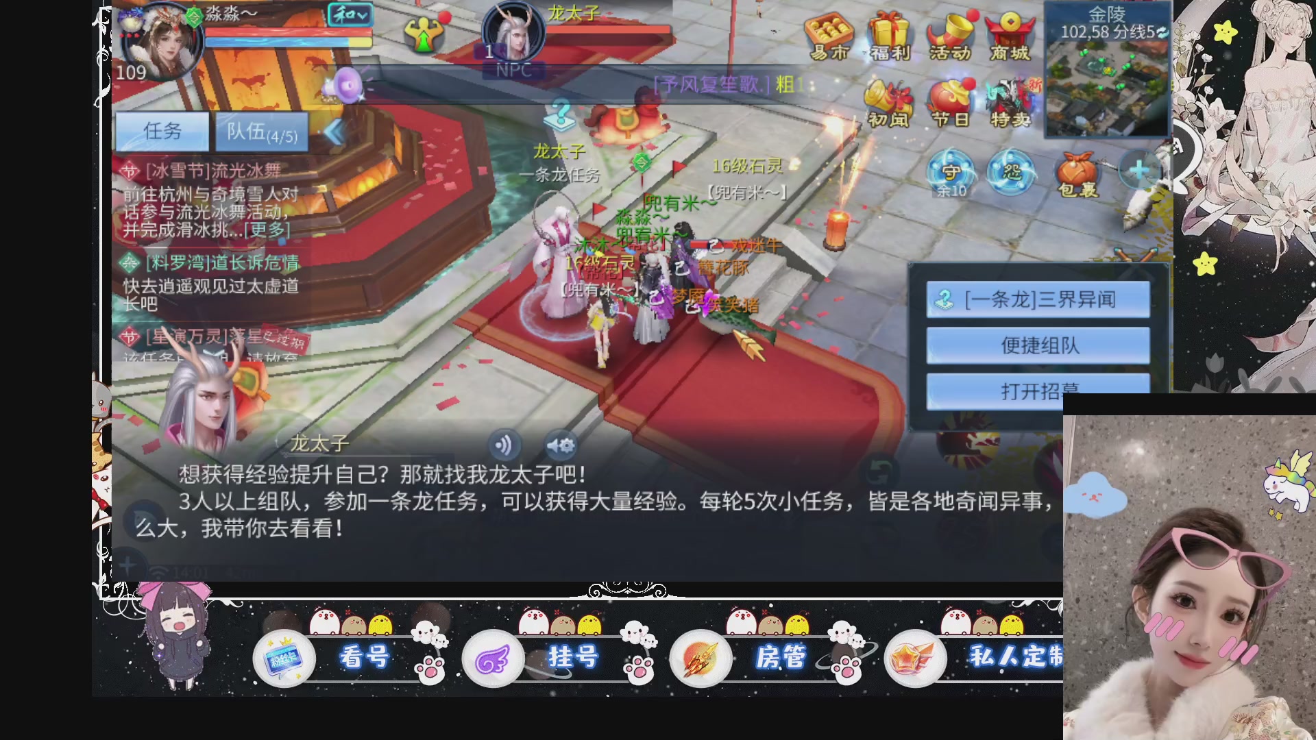 新大区预约.接升级.卡龙.