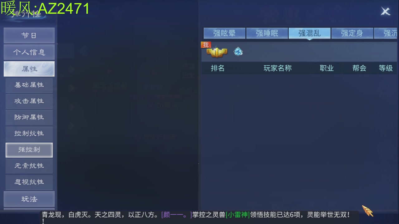 接托管，包强化，背饰打造