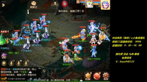 jie 剑会 托管 蜃境 九转