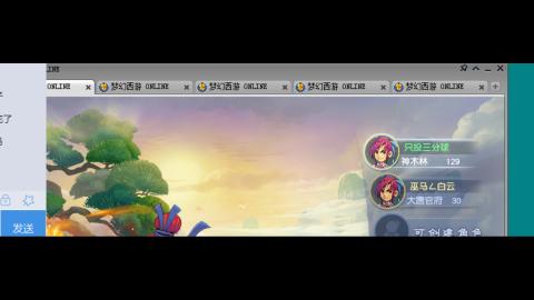 啤啤的专用估价直播间