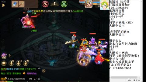 轻享服蜃境九转剑会天命之奕