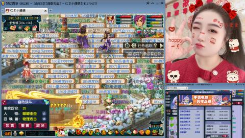 曲阜孔庙（青岛即墨姑娘）