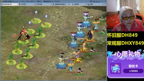 大话第一老太太