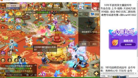 接熔练-找号-金银-练宠粽子月饼