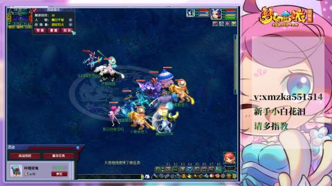 苜苜的梦幻日常109级