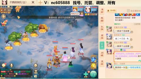 好好播 好好活 越努力 越幸运~