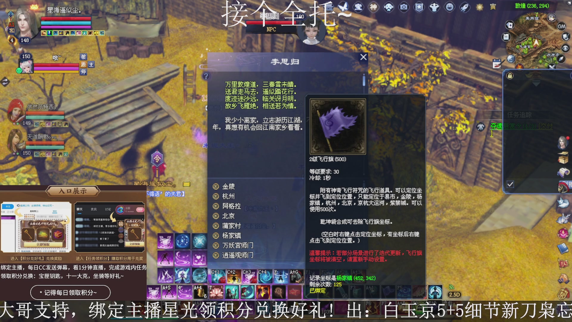 星光绑我，接全托！