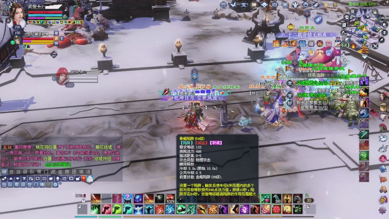 上师傅老刀全部干掉