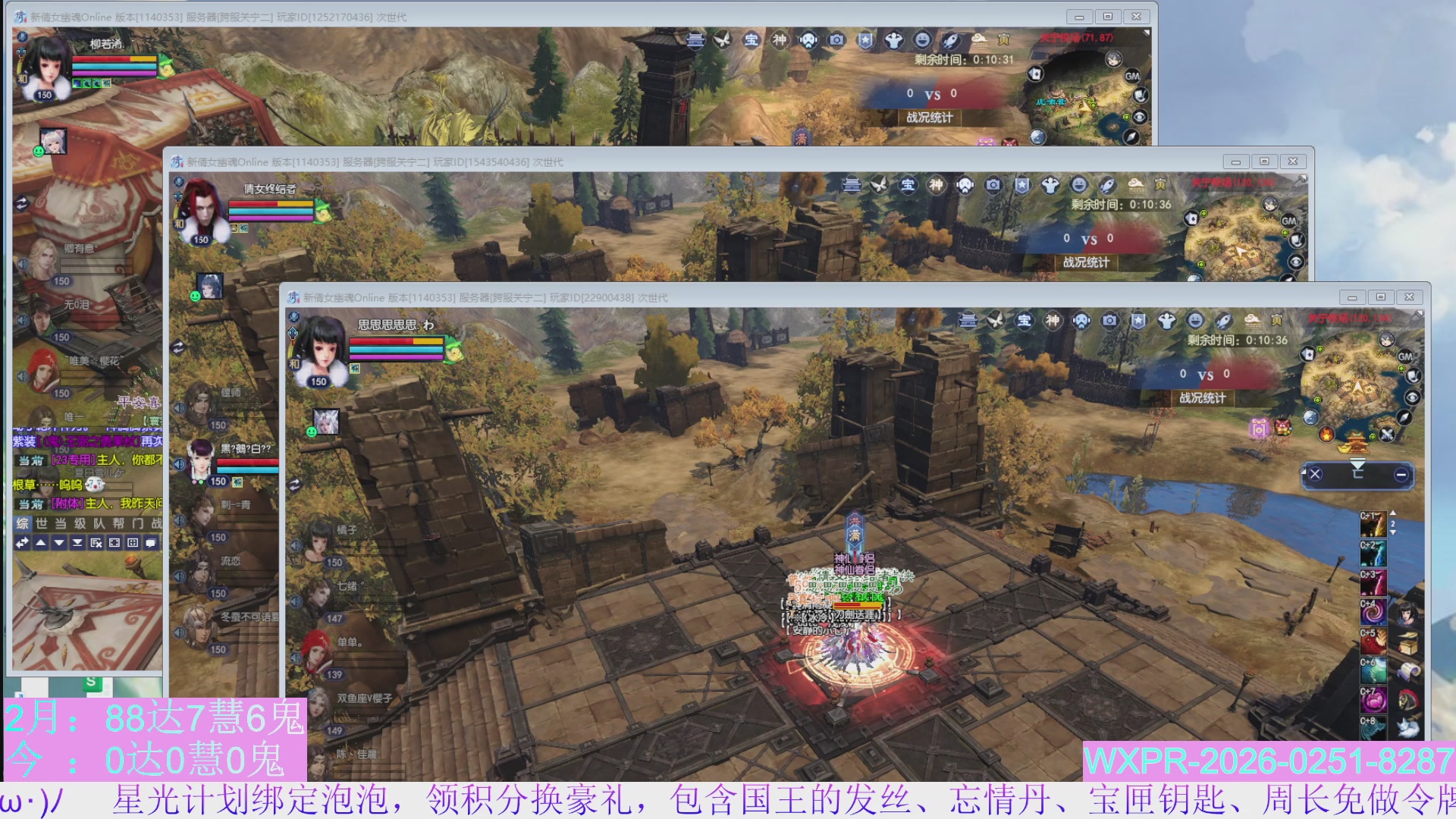 宝快来陪我打大二~