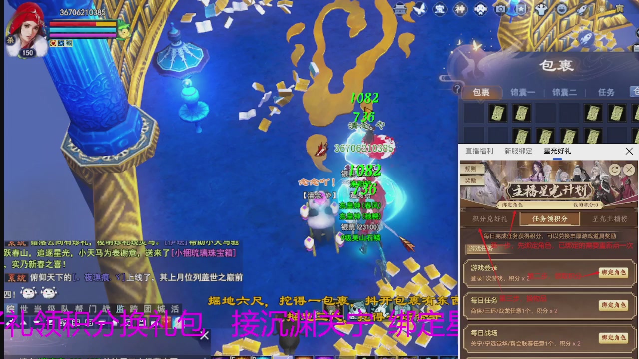 随缘互动，佛系