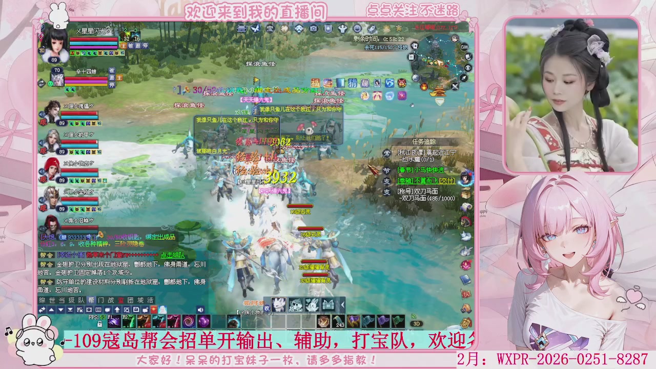 新大区 冲鸭！！！