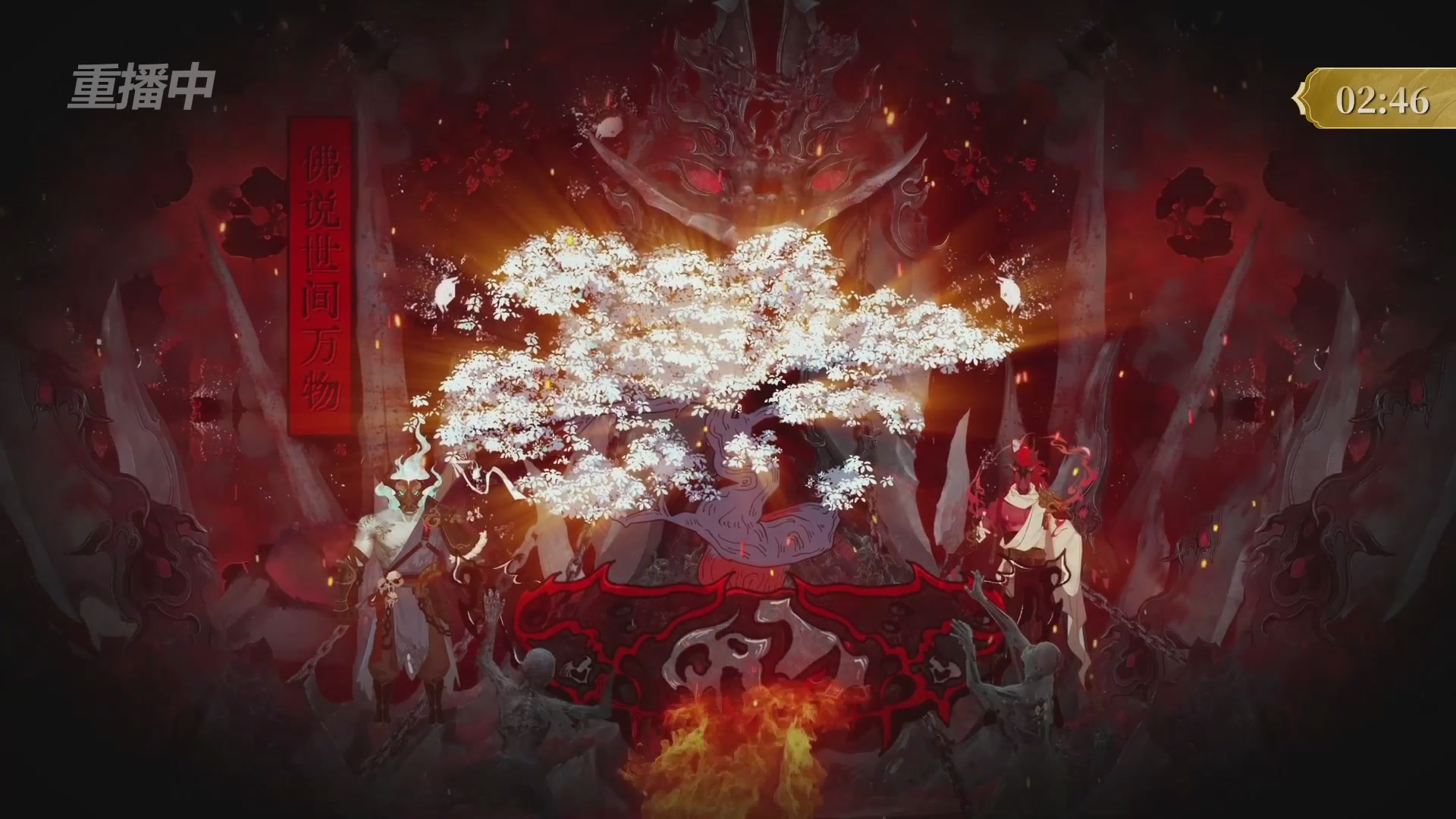 【重播】2025倩女幽魂端游天尊真武坛冬季赛总决赛