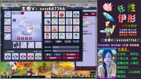 全服帮换帆板飞天舞飘带合鸣施法特效等积分