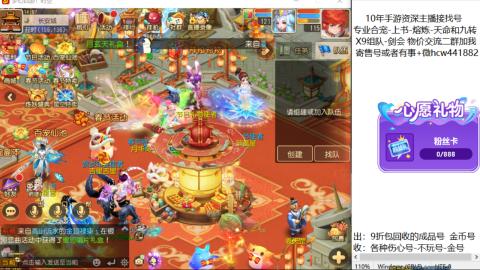 接熔练-找号-金银-练宠粽子月饼