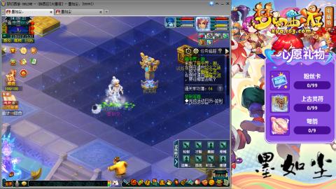 散人单开化生寺，其他号是队友的。