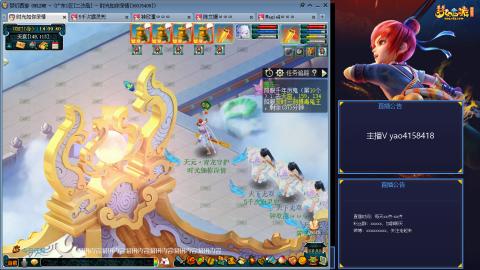 172凌波四普陀冲175