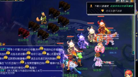 嘉陵江10门日常