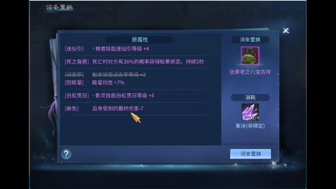 接明星赛 托管首席宗师比武