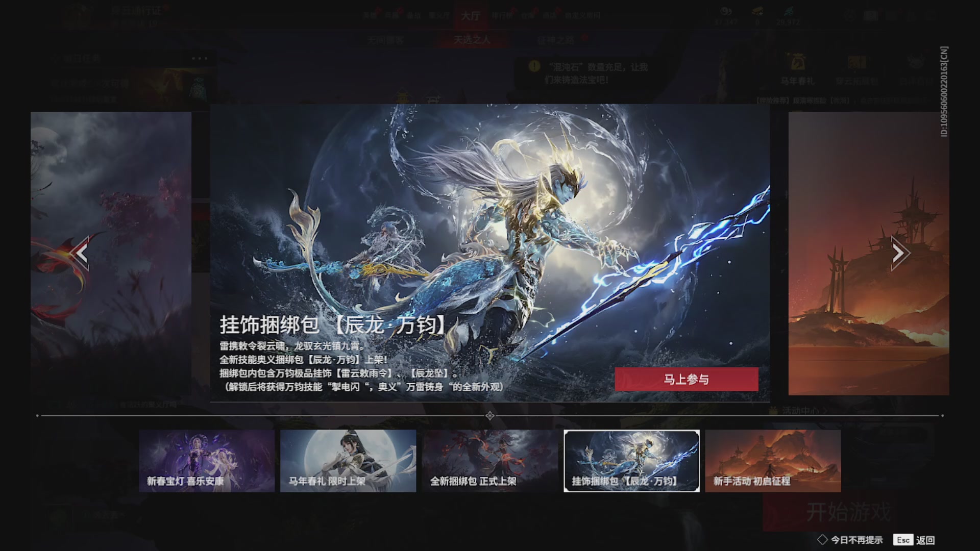 沉迷直播，无法自拔