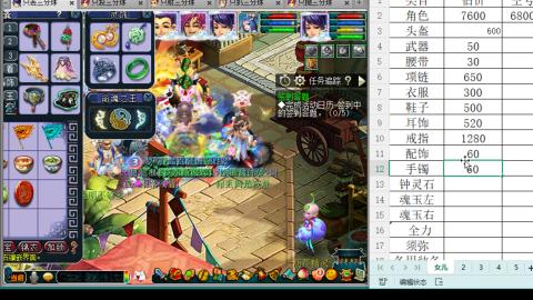 啤啤的专用估价直播间