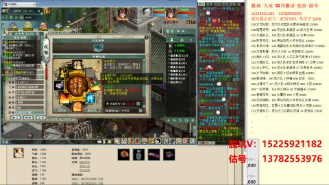 脱坑估价代卖单号组号养5078娃