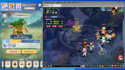 遇见.最好的你们！