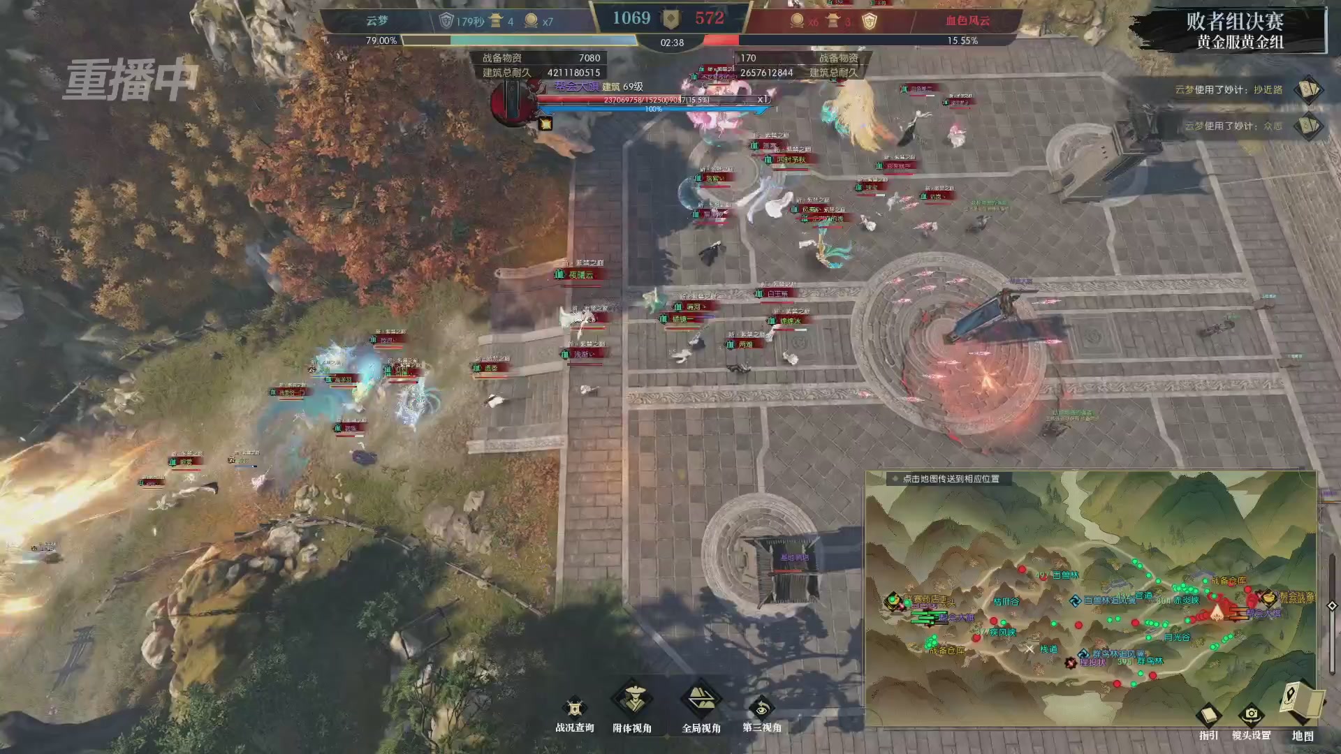 【重播】第二届黄金服诸神之战淘汰赛DAY3