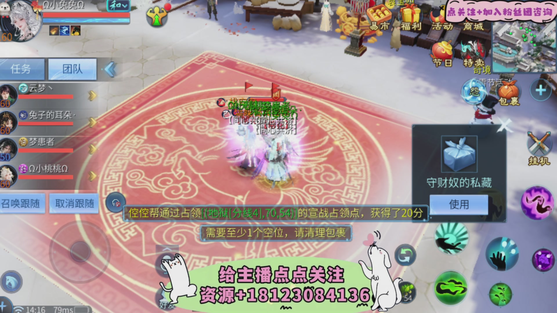 接托管-接资源-接升级打造