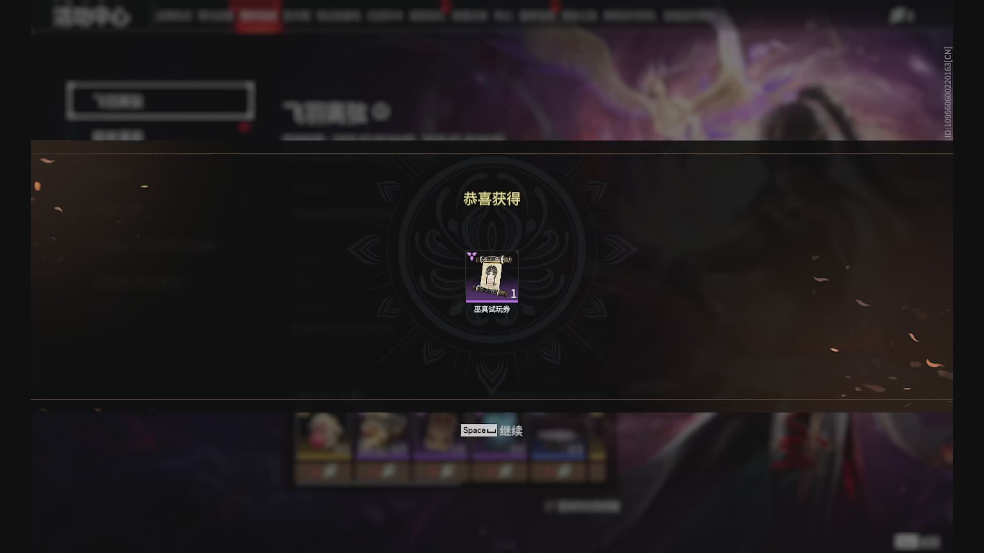 沉迷直播，无法自拔