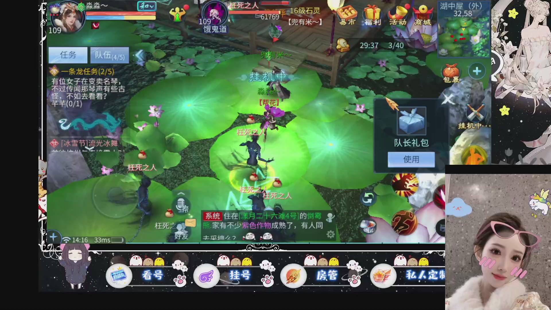 新大区预约.接升级.卡龙.