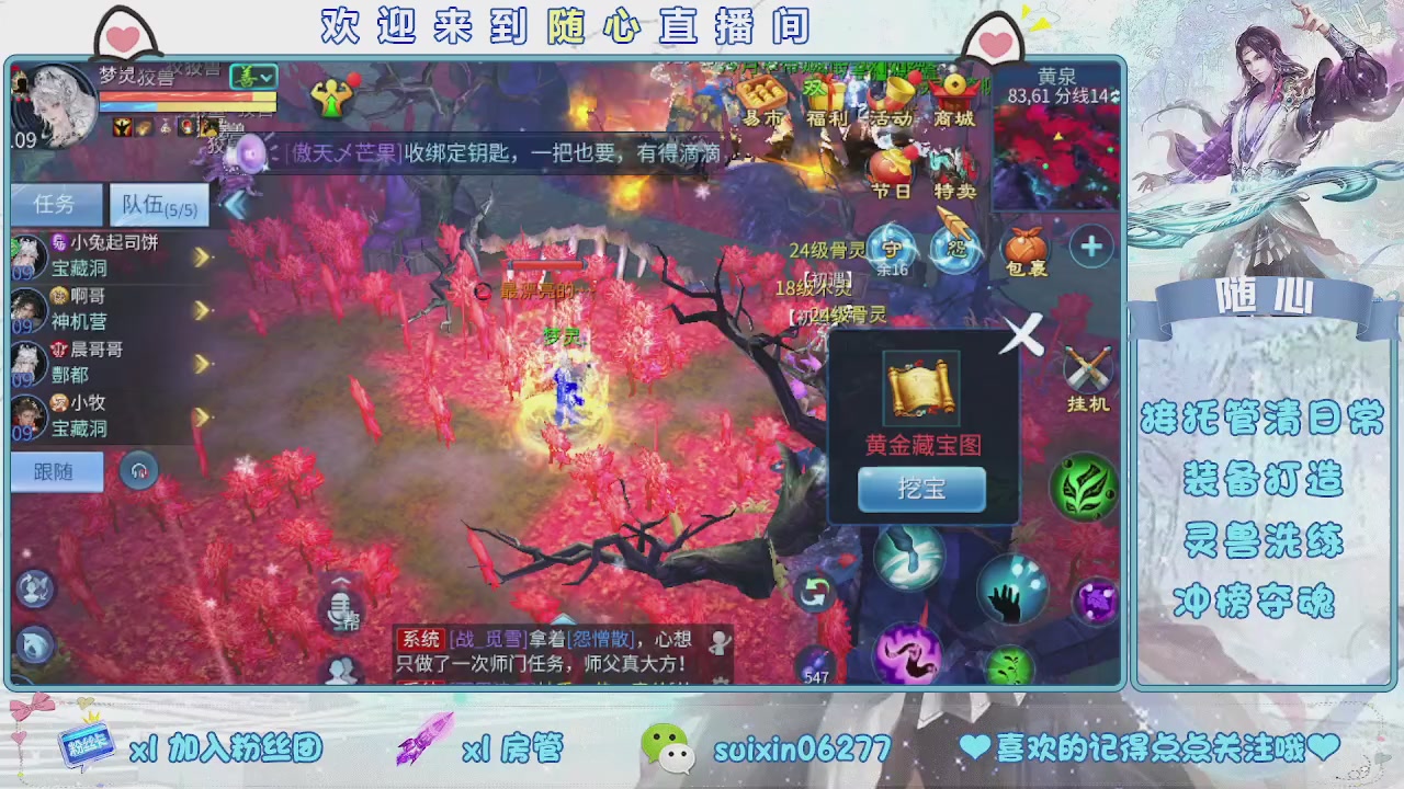 接升级，托管，打造，夺魂，看好改号