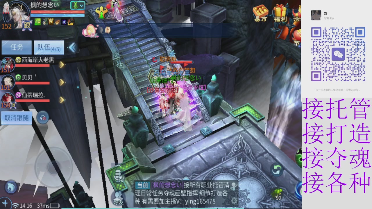 接托管打架指挥比武细节调整抽冰洗炼强化