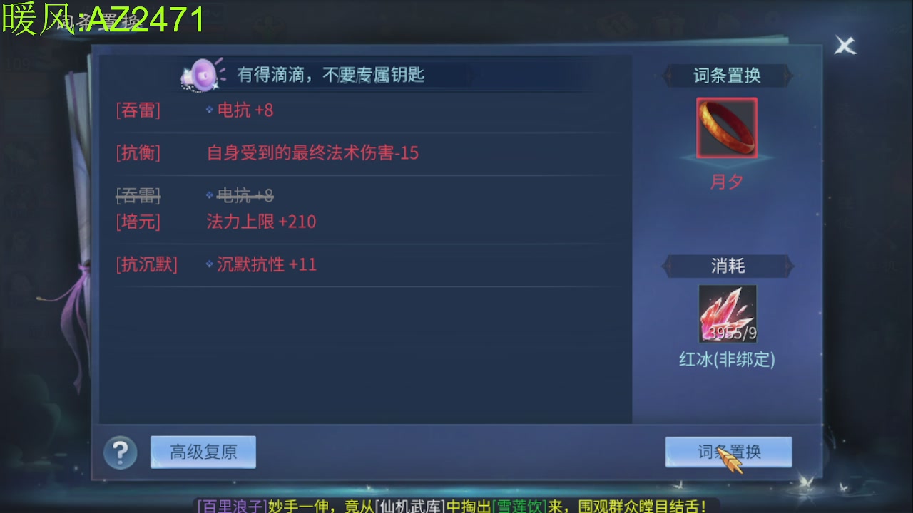 接托管，包强化，背饰打造