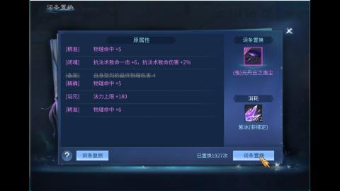 接明星赛 托管首席宗师比武