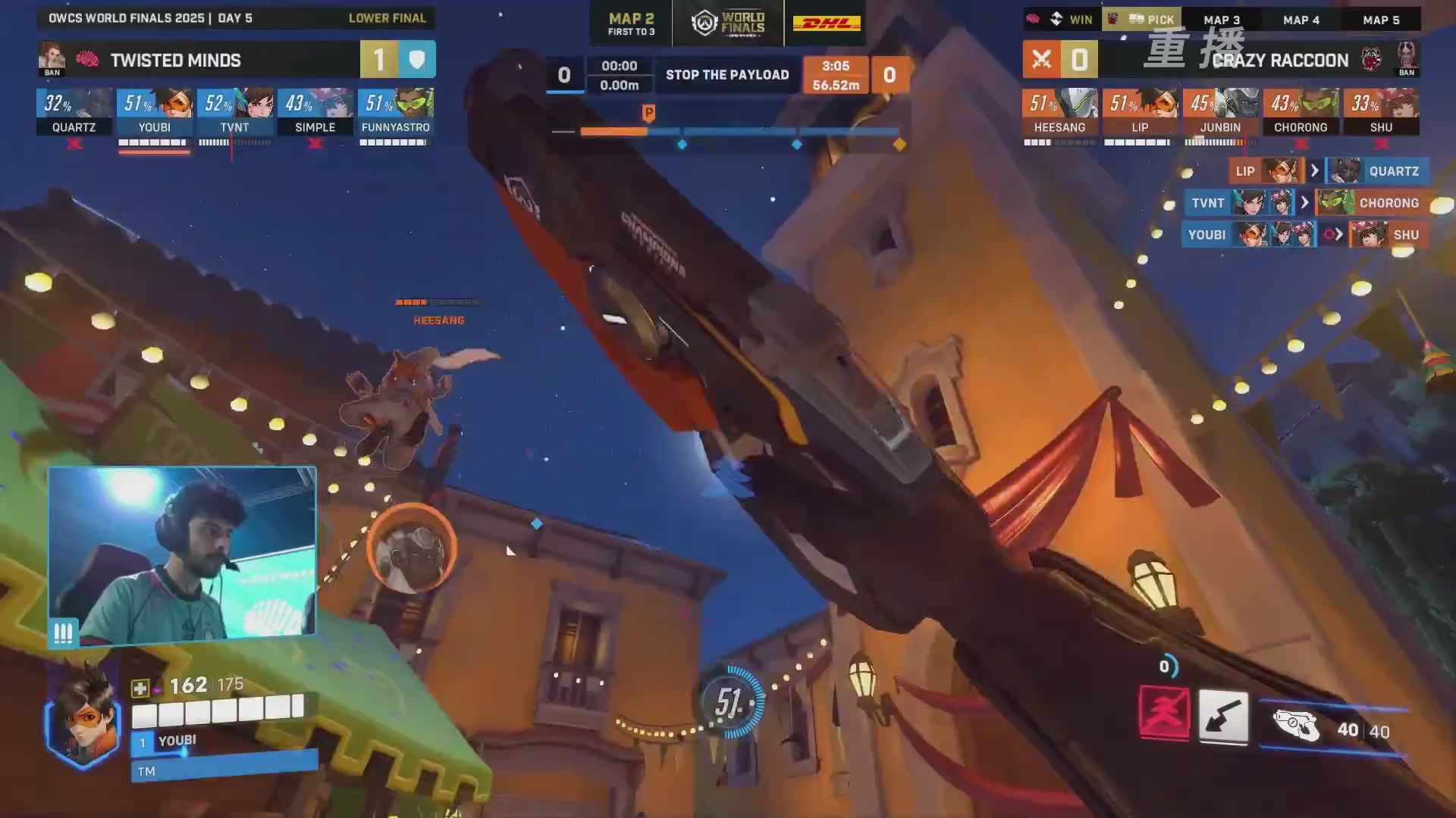 【重播】2025守望先锋全球总决赛 DAY5