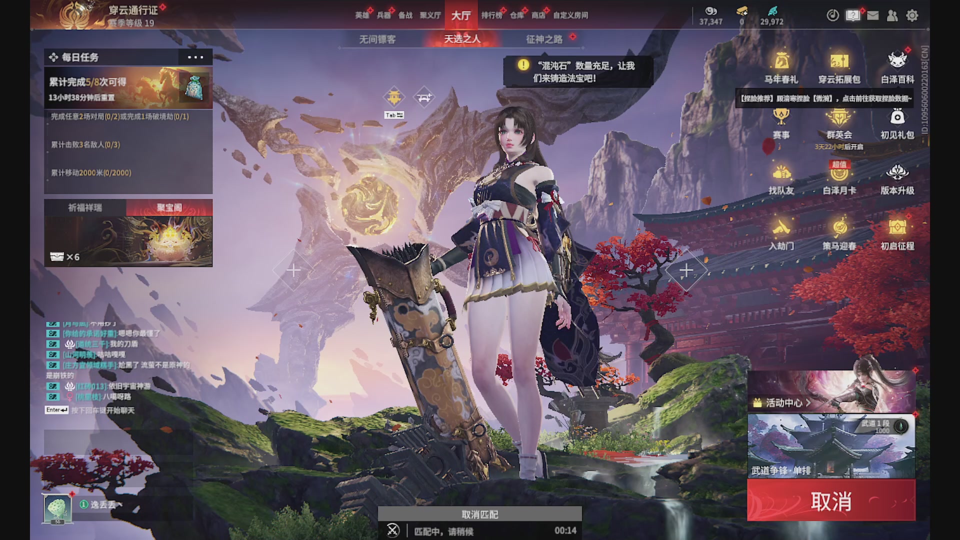 沉迷直播，无法自拔