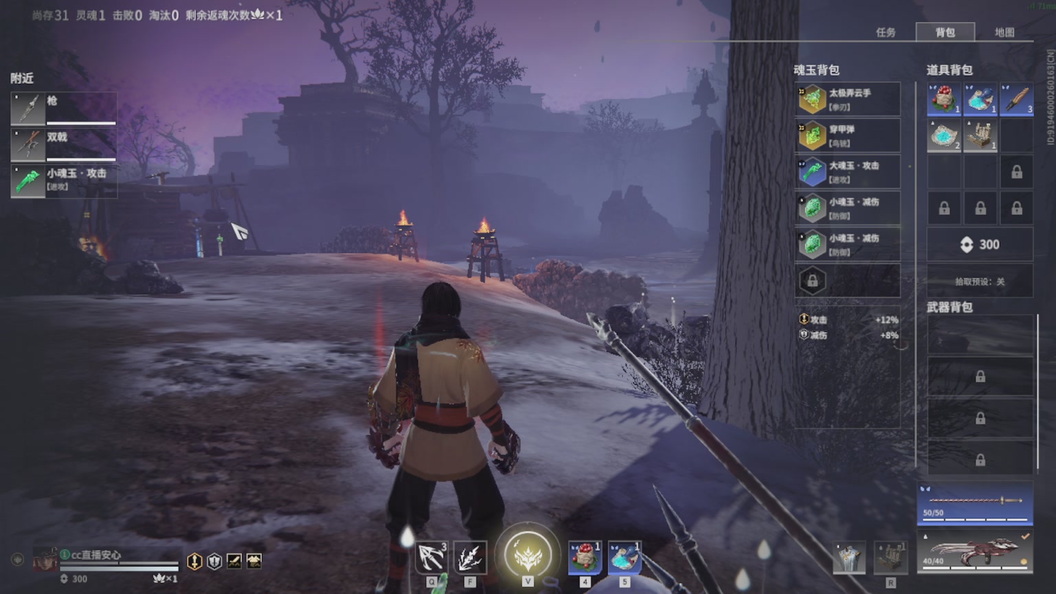 卿梦安心的直播间