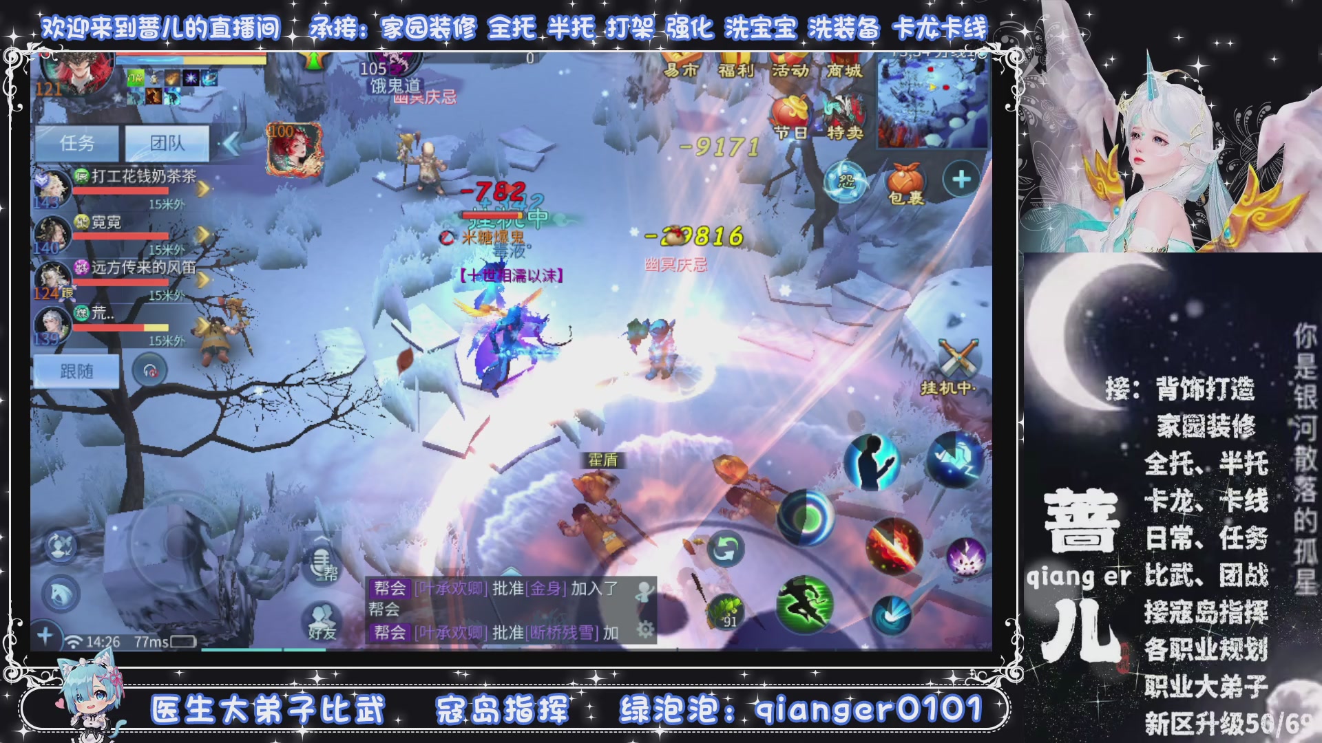 接周四升级，托管