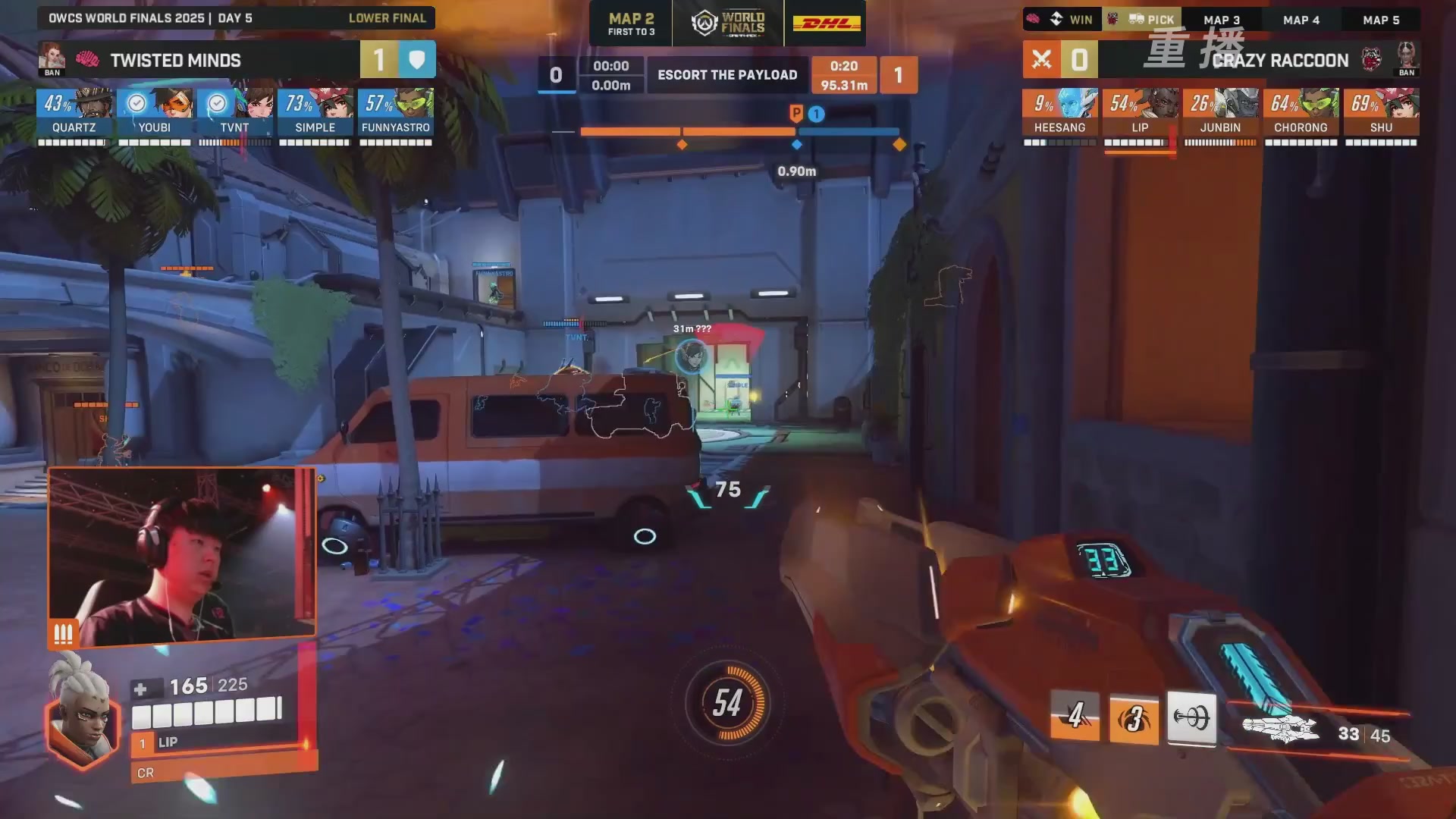 【重播】2025守望先锋全球总决赛 DAY5