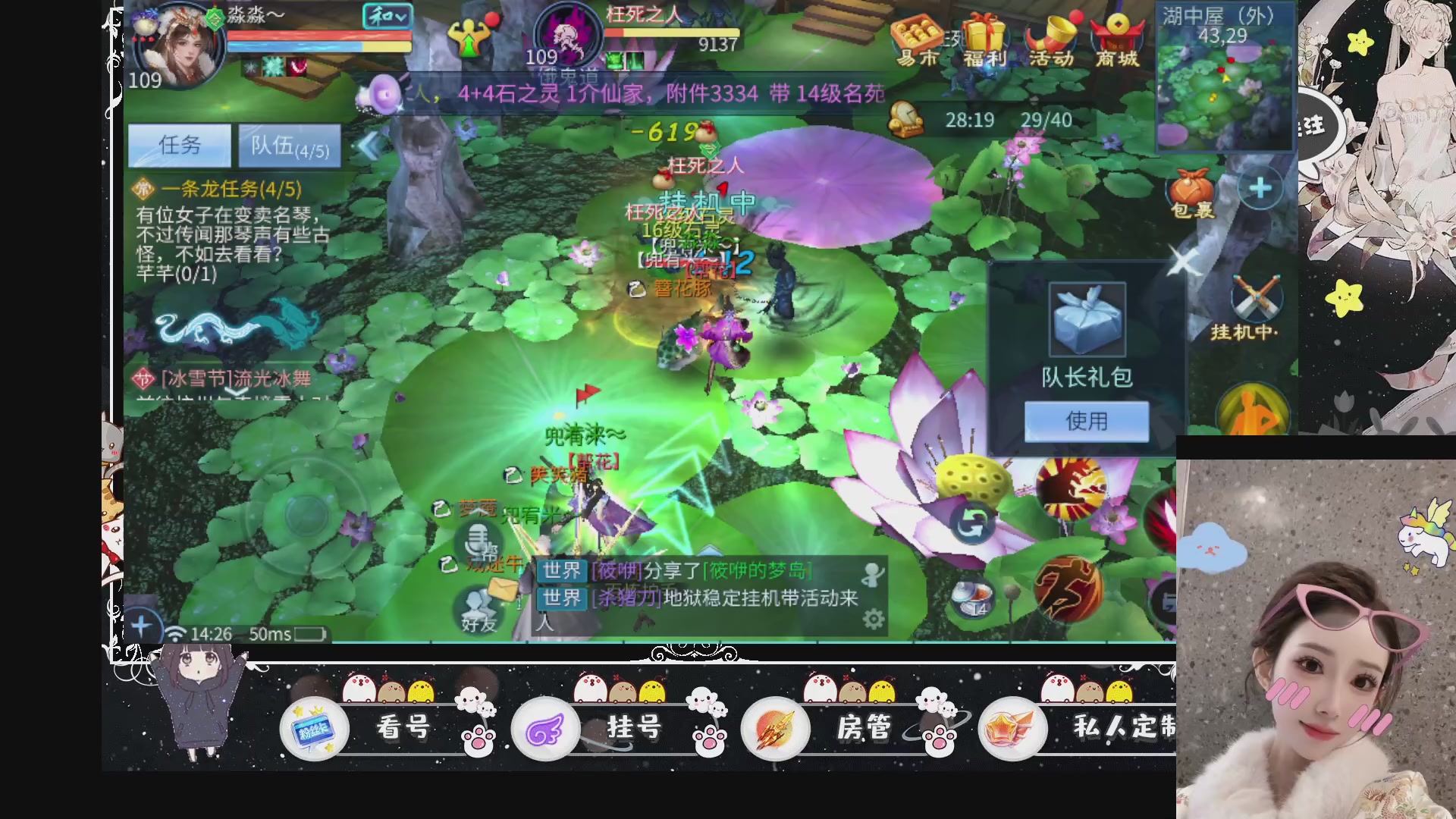 新大区预约.接升级.卡龙.