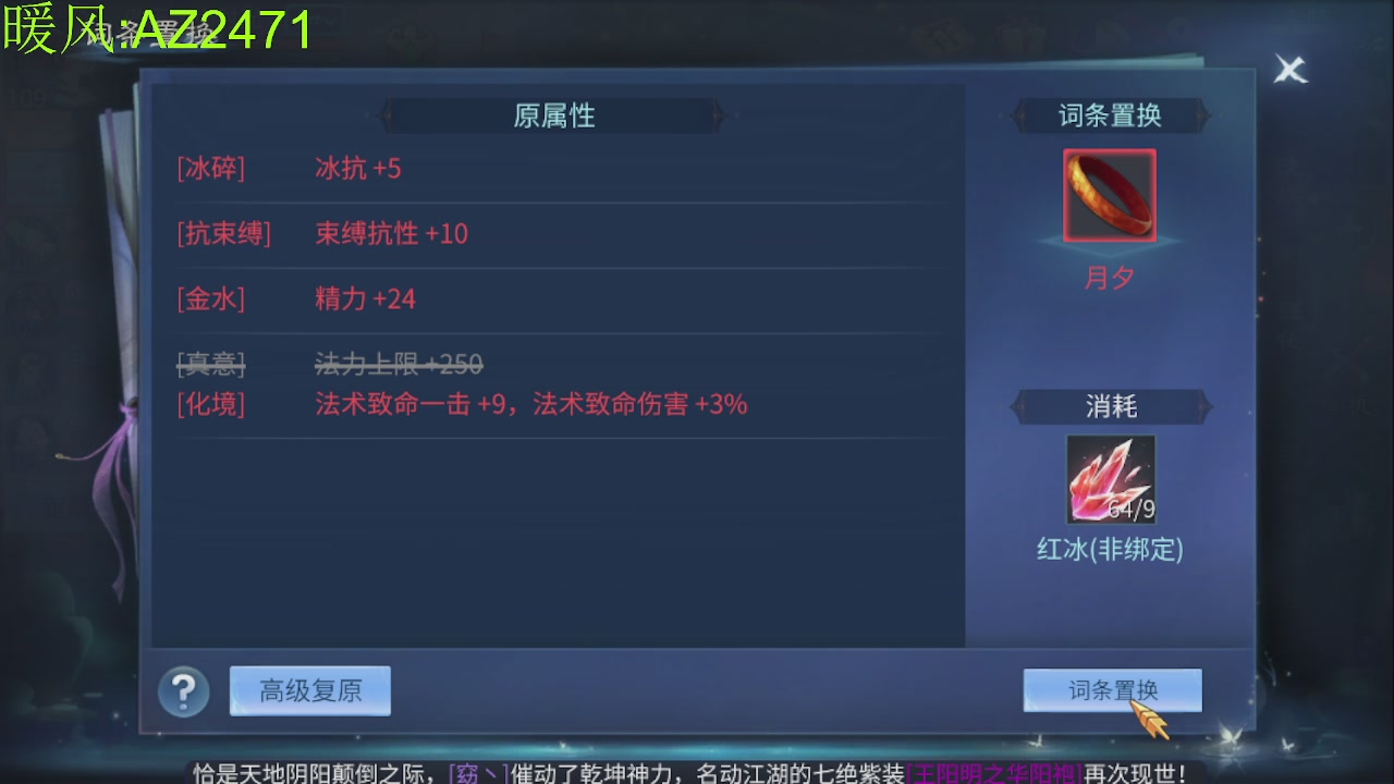 接托管，包强化，背饰打造