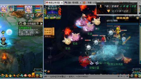 雪山区内帮战招人