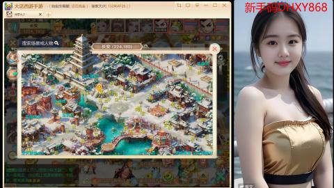 <龙马精神>新手码：DHXY868