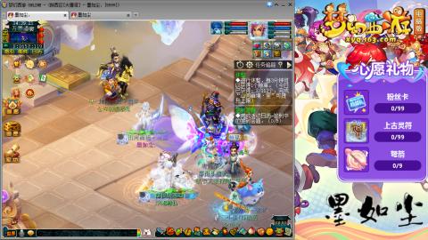 散人单开化生寺，其他号是队友的。