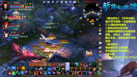 能绑定下星光吗？636幸运日常、守财