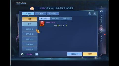 接明星赛 托管首席宗师比武