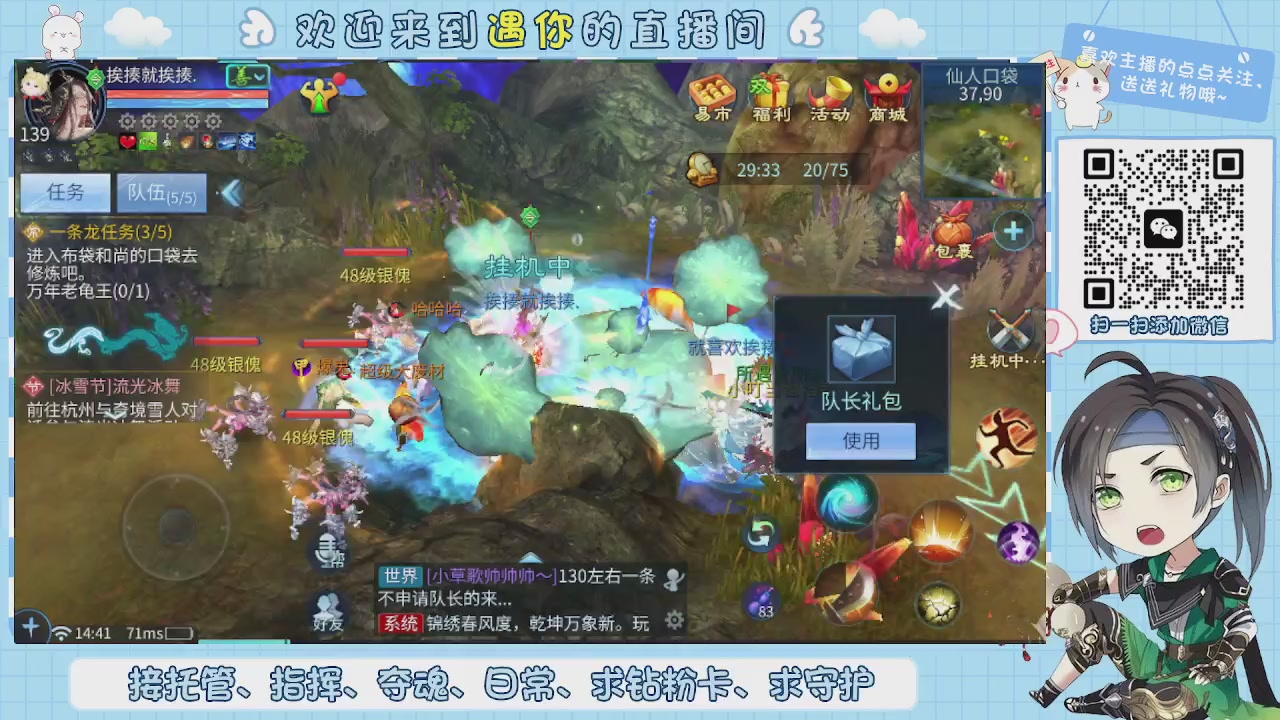 接托管-夺魂-卡龙-新区冲级