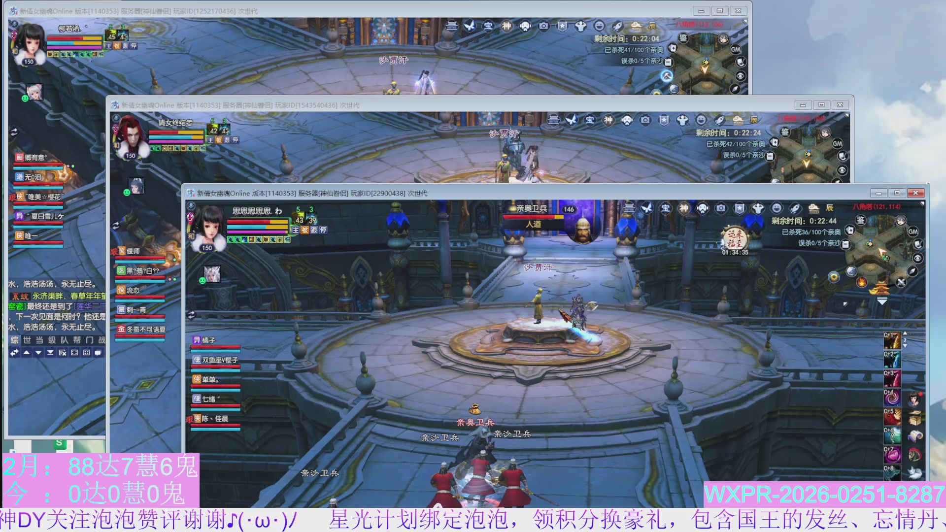 宝快来陪我打大二~